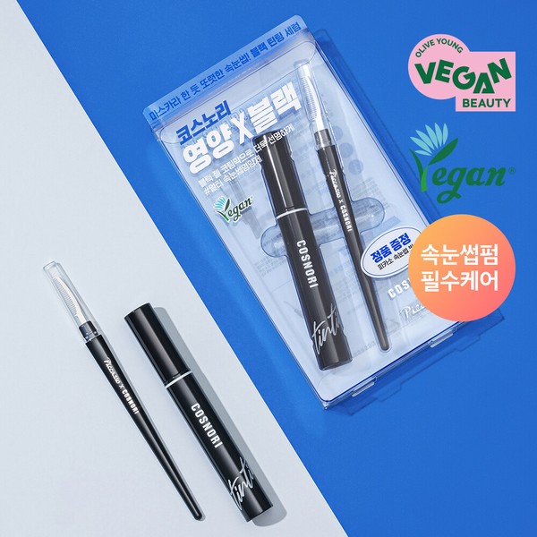 COSNORI Eyelash Serum (Black eyelash ampoule) - Deep Black Original