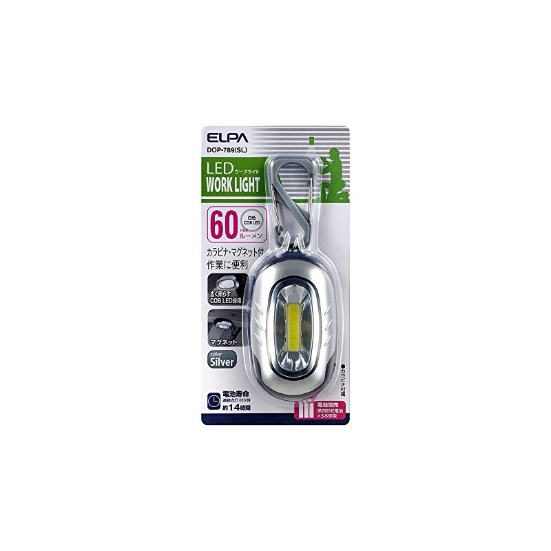 Elpa DOP-789(SL) LED Light White COB Silver HI/LOW Flashing Switch
