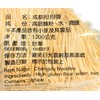 Chengdu Dan Dan Noodles 42.32 Oz And 1 Spicy Dan