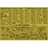 Kentai Amino Super Tab, 450 Tablets