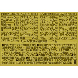 Kentai Amino Super Tab, 450 Tablets
