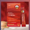 Faro Enzyme Grain Carbohydrate Digestion Fermented Faro Powder Stick 30