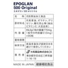 epoguran 500 Original , , ,