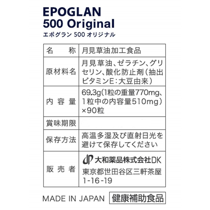 epoguran 500 Original , , ,