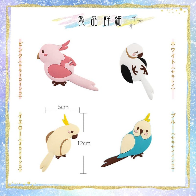moin moin 2-piece Bird Bird Bird Parakeet Hooks | Waterproof