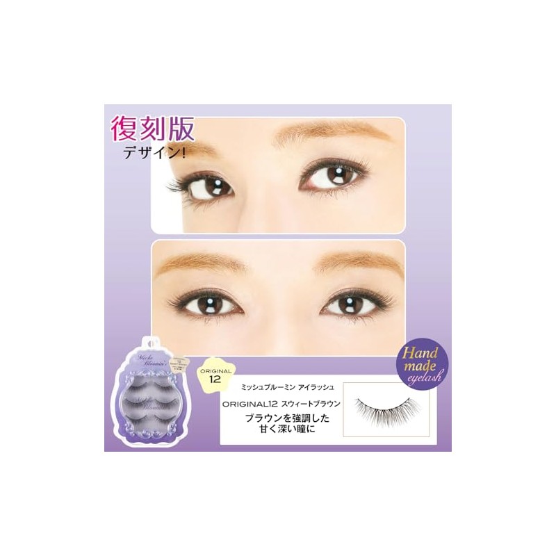 Misch Bloomin Original 12 Sweet Brown 3 Pairs