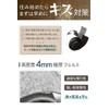 [Soft Thick Felt] Scratch Prevention, Floor Protection Tape, Easy Cut,