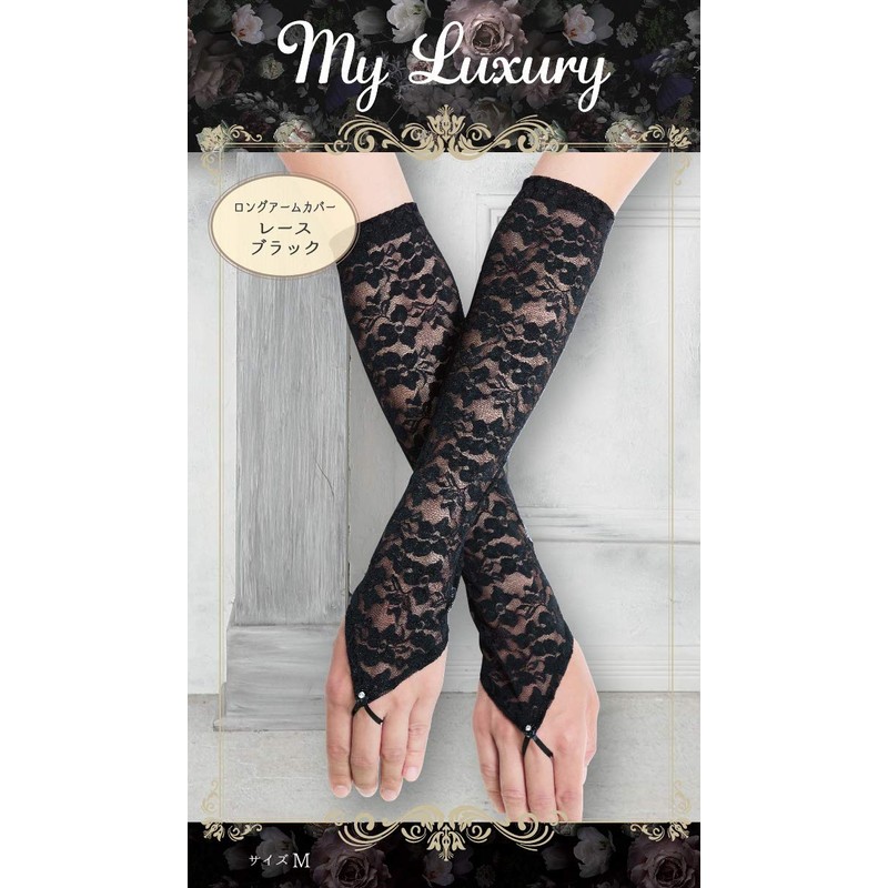 Clearstone Women's Cosplay, Black, One Size Fits All