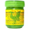 Hong Thai Fragrance Tin - Naturally Refresh with Thai Herbs