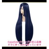 CaseEden 6161 Premium Cosplay Wig, Smooth, Long Hair, 39.4 inches