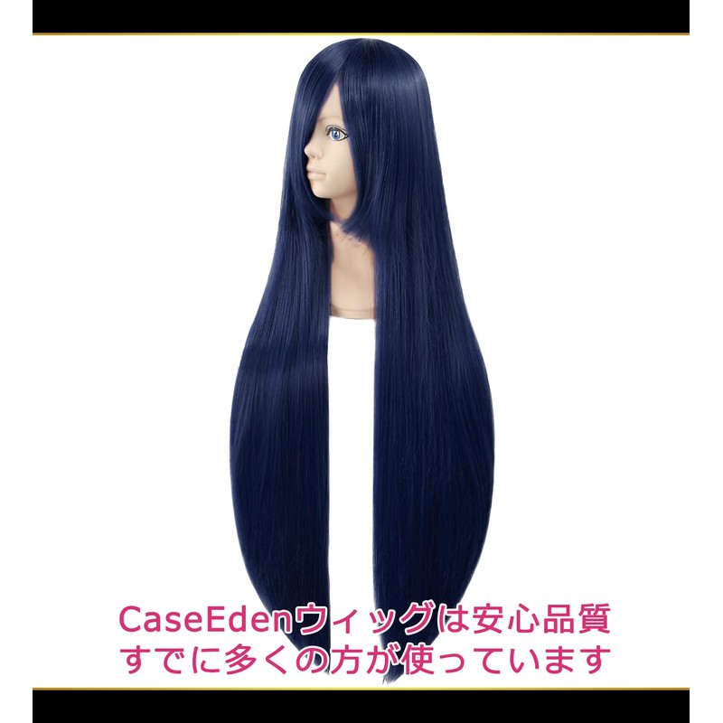 CaseEden 6161 Premium Cosplay Wig, Smooth, Long Hair, 39.4 inches