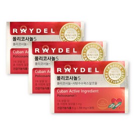 Reidel Policosanol 5 200mg / 레이델 폴리코사놀 5 200mg X 30정 3박스 쿠바산 콜레스테롤수치 개선