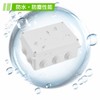 Winova Junction Box, Electrical Box, Plastic Case, ABS, IP65 Waterproof,