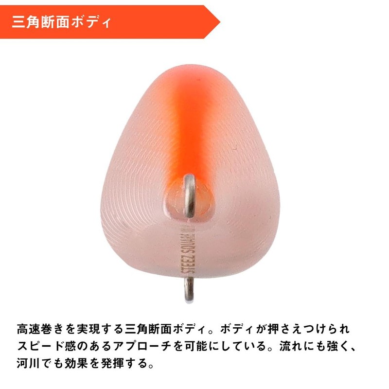 Daiwa 25 STEEZ Square 100 Lure, Umekyo Orange