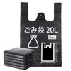 50 Thick Garbage Bags Black Small Disposable Wastebags with Handle