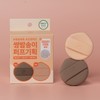 HWAHONG M Chestnut Puff 2P - [SET] HWAHONG M Chestnut