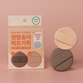HWAHONG M Chestnut Puff 2P - [SET] HWAHONG M Chestnut Puff (+Case)