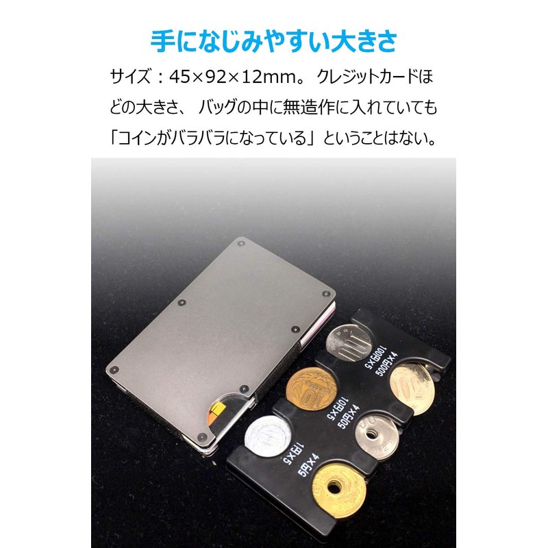 Mobile Coin Holder, Coin Storage, Quick Classification Case, No Fuss