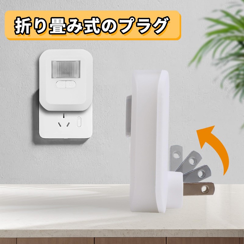 Motion Sensor Light, Indoor Foot Light, Night Light, Brightness Adjustment