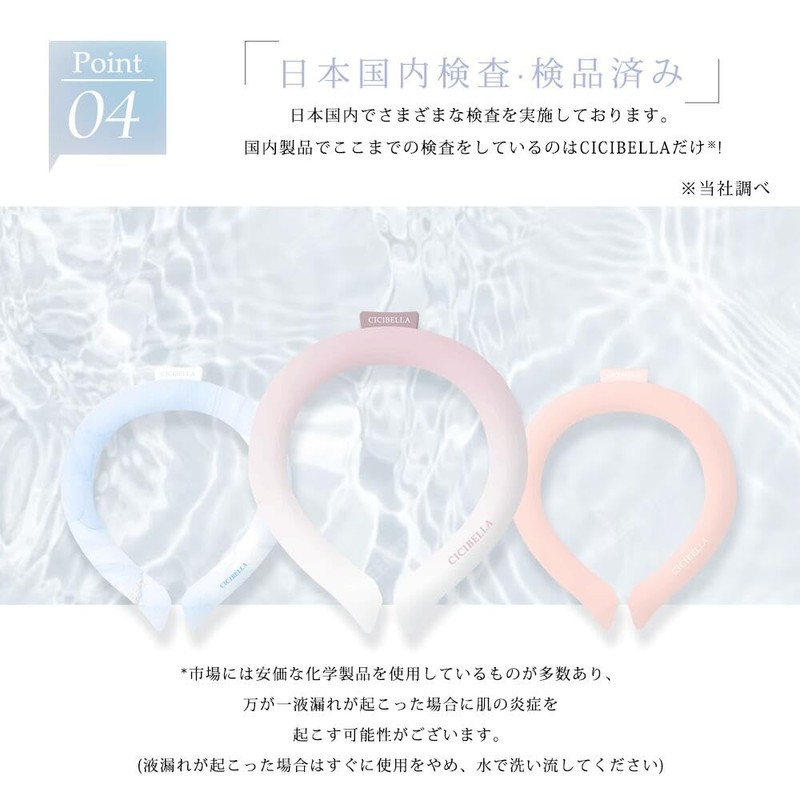 Neck Cooler, Cooling Ring, Cool Ring, Ice Neck Ring, Kids,