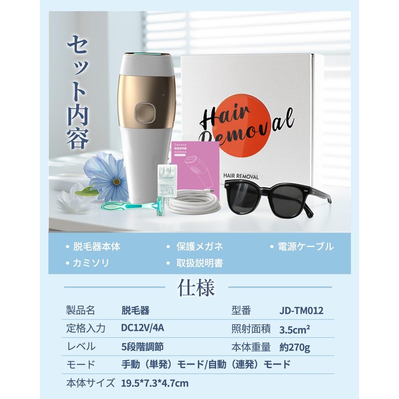 Epilator [2025 Summer Model, Salon Grade HIPL Light] Cooling Sensation,