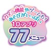 Sega Toys (SEGA Toys) [First Press Bonus Strap Included] #Buzyu