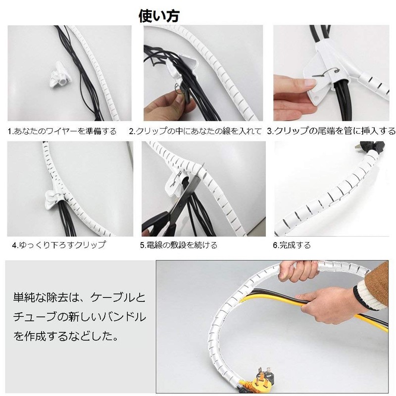 VIWIEU Cords, Electrical Cable Storage Cover, White, Large Inner Diameter