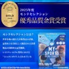 Fine (FINE JAPAN) Fine Pro Sports Drink Powder 400g (40g×10
