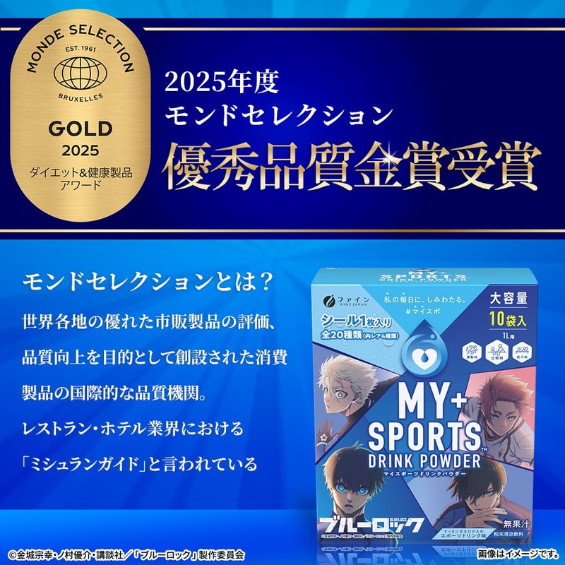 Fine (FINE JAPAN) Fine Pro Sports Drink Powder 400g (40g×10
