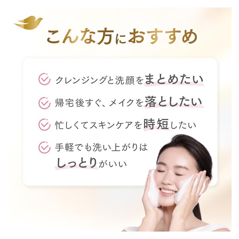 Dove Face Care Pearl Shine 3-in-1 Clear Glossy Skin Foam