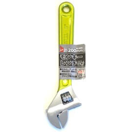 iHelp IH-20MG Monkey Wrench with Grip, 7.9 inches (200 mm)