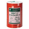 Nichiban FPO-15 Cello Tape, Food Pack Tape, 10 Rolls, 0.6
