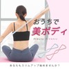 Lodi Fit Stretch Band Fitness Band Exercise Tube Training Tube