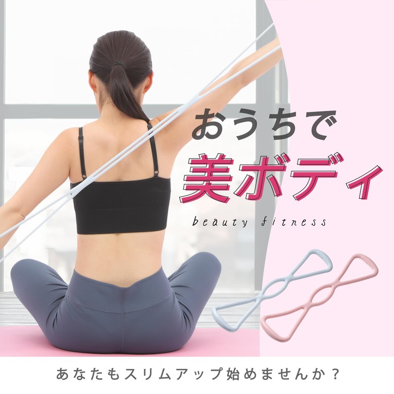 Lodi Fit Stretch Band Fitness Band Exercise Tube Training Tube