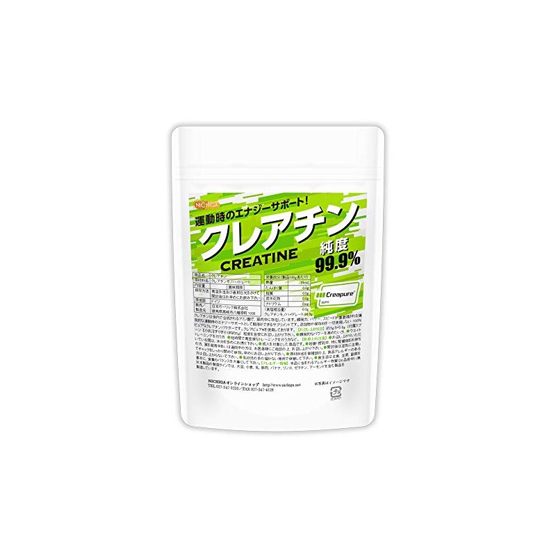 クレアチン 150g Creatine クレアチンモノハイドレート Creapure クレアピュア 100%使用 [04] NICHIGA(ニチガ)