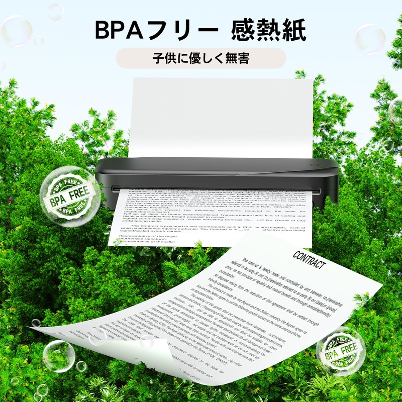 Phomemo Thermal Paper, A4, White, Phomemo M08F, M832, Thermal Printer,