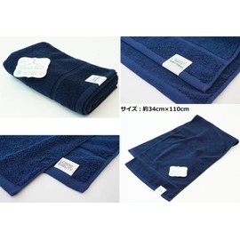 8812S762 DB Sports Towel, Dark Blue, Approx. 13.4 x 43.3 inches (34 x 110 cm), Quick Dry, Tint, Quick Dry, Lightweight, Soft, Antibacterial, Odor Resistant