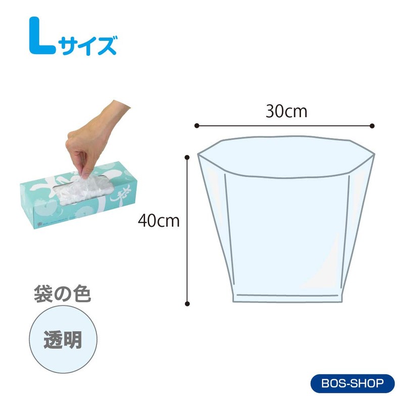 Incredible Deodorizing Bag BOS-L90 - Transparent / Soodot For Handling