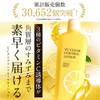 Rolo Shun VC Clear Control Lotion (4.2 fl oz (120