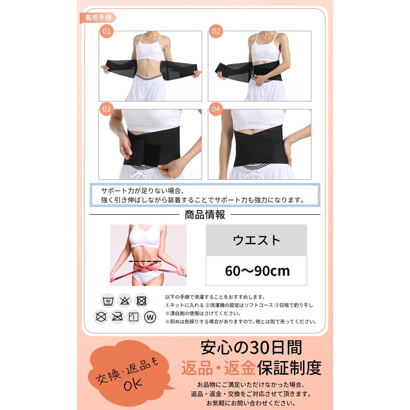 Dr.Medina (ドクターメディナ) 腰サポーター コルセット 女性用 腰 サポーター 女性 レディース 腰ベルト