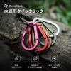 Thous Winds Carabiner, Climbing Hook, Ultra Lightweight 5g, Load Capacity
