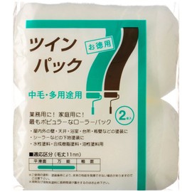 tuinpakkuregyura-ro-ra-