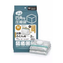 "Almost" Square Compression Bags for Clothes and Futons (M Size) 2 Packs