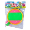 Marca 194109 Flying Catch Ball Toy, Sports, 6 Years Old