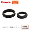 Peacock Replacement Parts AMZ93122 – 40 用sen Washer, Spout Washer