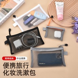 Portable Transparent Mesh Storage Pouch for Cosmetics, Lipstick & Coins Assorted Large Gray [20.5cm*12cm] 30ea
