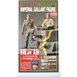 1/35 Japanese Army Tanks and Officer (5, Military Cloth 袴) 2 Body Set Made in rezinkyasuto Tank Length Head 3-Pack, Limited Edition