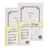 Password Management Notebook, Set of 2, Bulk