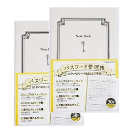 Password Management Notebook, Set of 2, Bulk