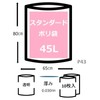 Japax P-43 Garbage Bags, Transparent, 1.6 gal (45 L), Height
